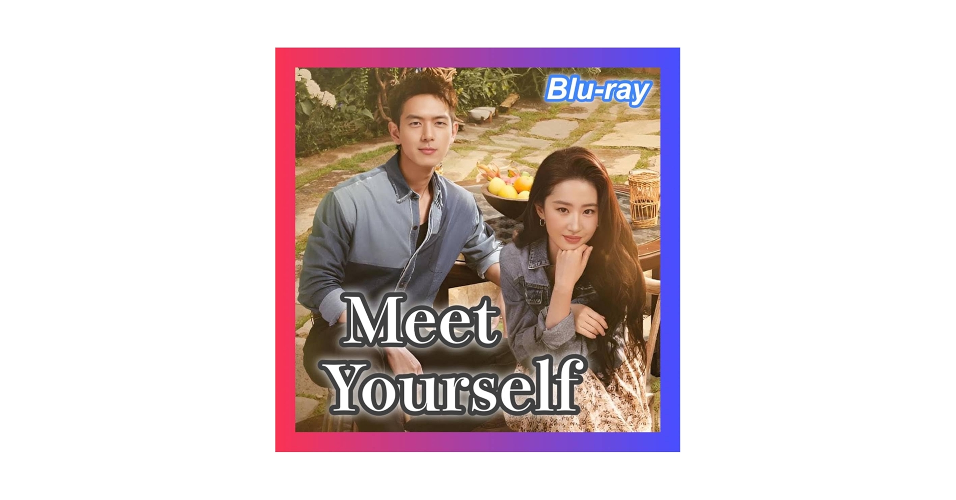 TVドラマ mee Amazon.co.jp: Meet Yourself『中国ドラマ』Blu-ray｜全話
